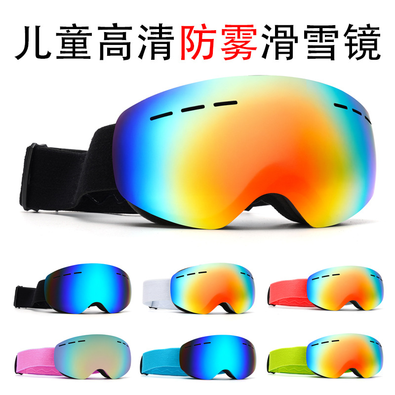 Cross-Border Fashion Children's Spherical Ski Goggles Double-Layer Anti-Fog High-Definition Large Field of View Outdoor Ski Windproof Goggles