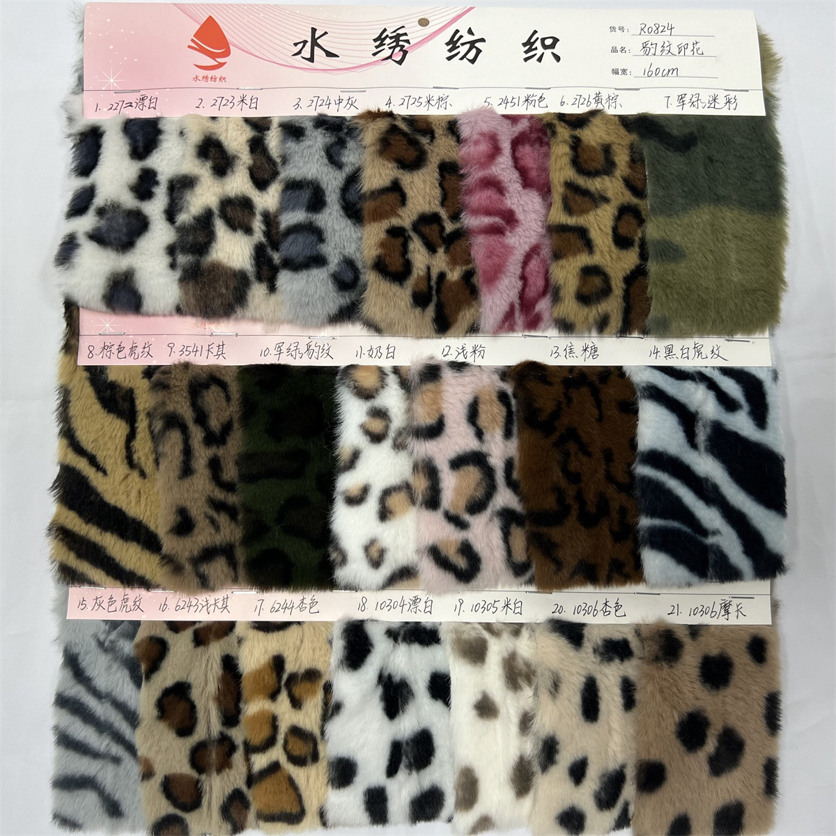 in stock Leopard Print 10mm Thick Rabbit Fur Print Leopard Tiger Pattern Camouflage Clothing Bag Toy Flannel Fabric
