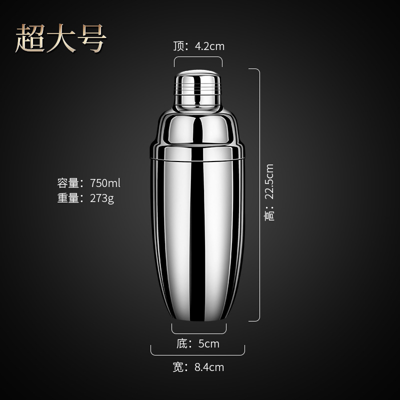 Picture of Stainless Steel Shock Pot Cocktail Shaker Set Cocktail Shaker Ice Shaker Thickened Hand Shaker Tools