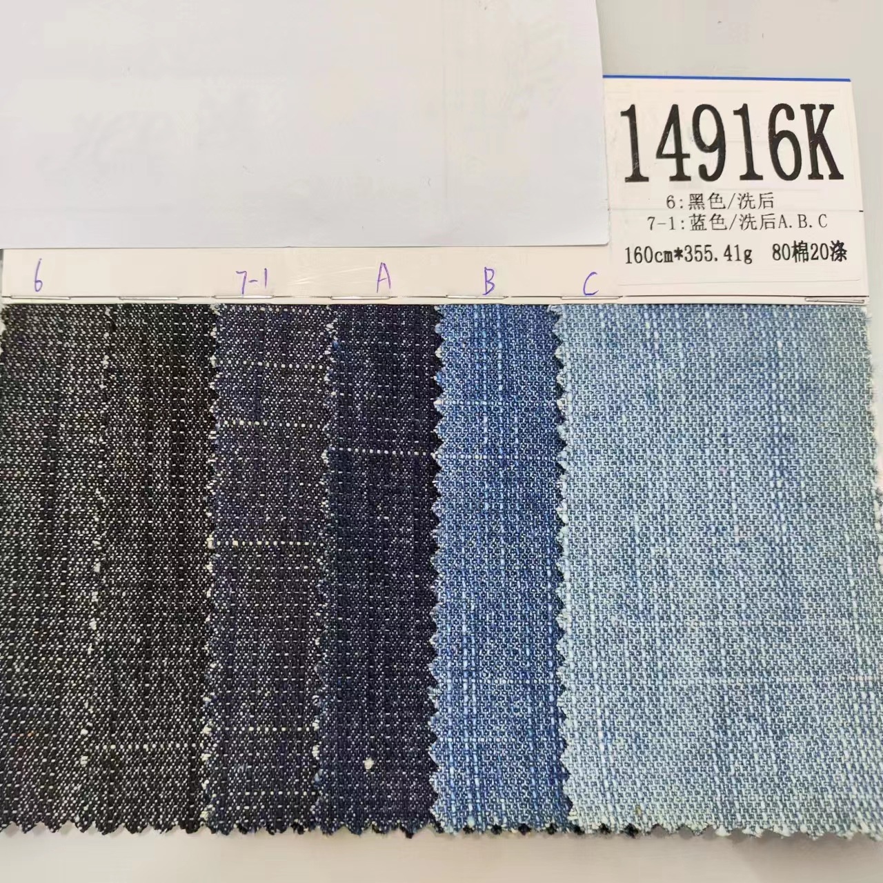 11 An thick thick bamboo joint Denim fabric random pattern non-elastic polyester cotton denim shoes and bags popular 14917