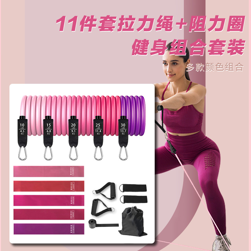 11-Piece Tensioner Set for Men and Women Full Body Strength Sports Training Gradient Color Resistance Band Fitness Tension Rope