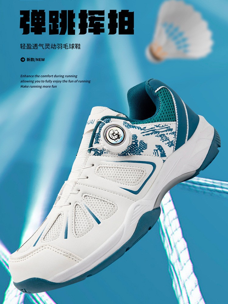 Rotating buckle badminton shoes MD rubber sole breathable sports shoes competition training shoes student tennis shoes couple style