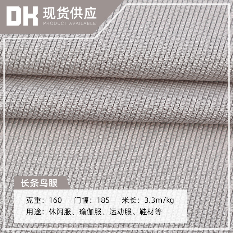Spot 150g corn lattice polyester low elastic mesh casual wear coat fabric waffle knitted fabric