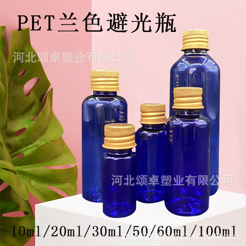 Aluminum cap Gold Silver Blue 50 ml 100ml PET plastic small bottle with foam gasket