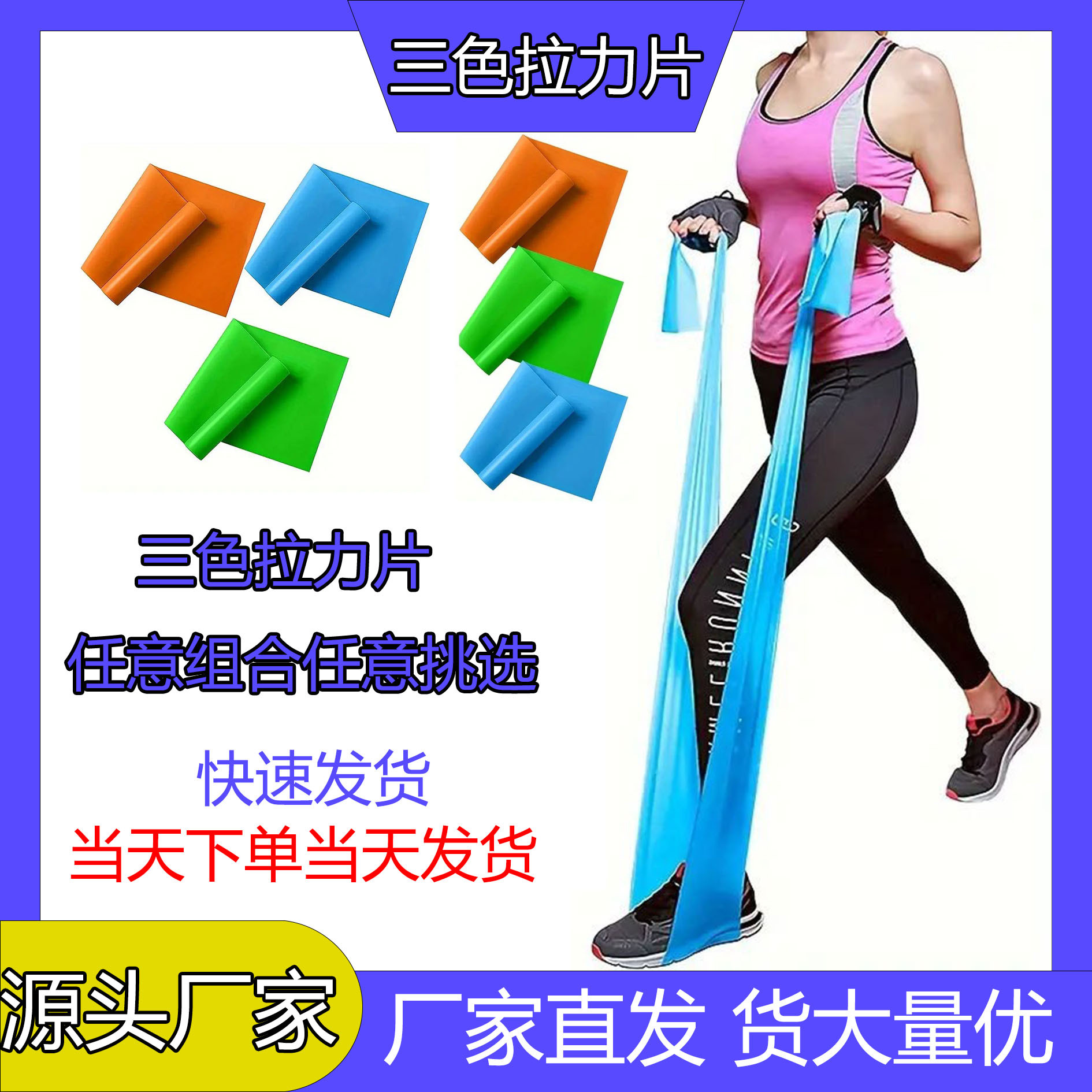 Yoga Resistance Band 1.5m Elastic Band for Women's Back Stretching, Shaping, Men's Strength Training, Exercise Resistance