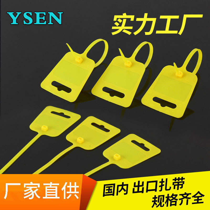 Nylon cable tie 5*200 large sign cable tie clothes shoe bag anti-adjustment lock tag cable tie factory supply