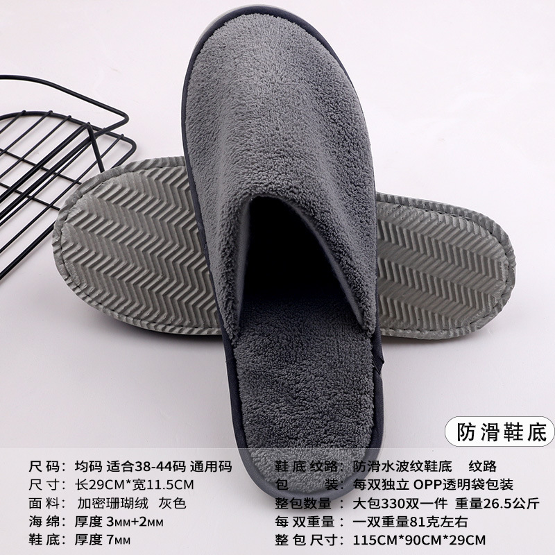 Picture of Wholesale disposable plush slippers Hotel Hotel Bed & Breakfast disposable slippers disposable brushed cloth slippers