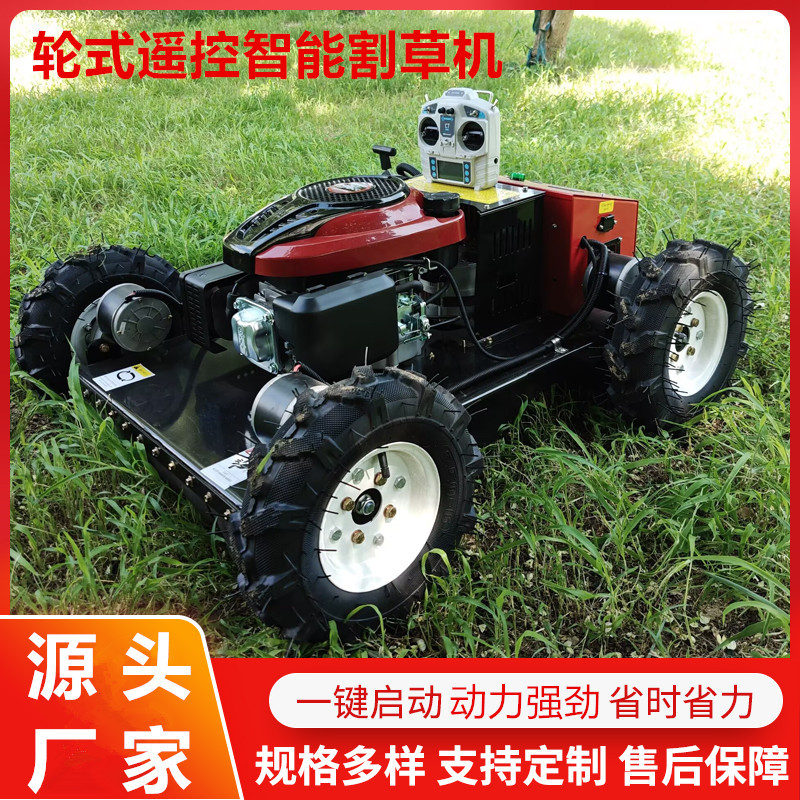 Export Australia Wheeled Remote Control Lawn Mower Small 4WD Smart Lawn Mower Household Remote Control Grass Mower for Household