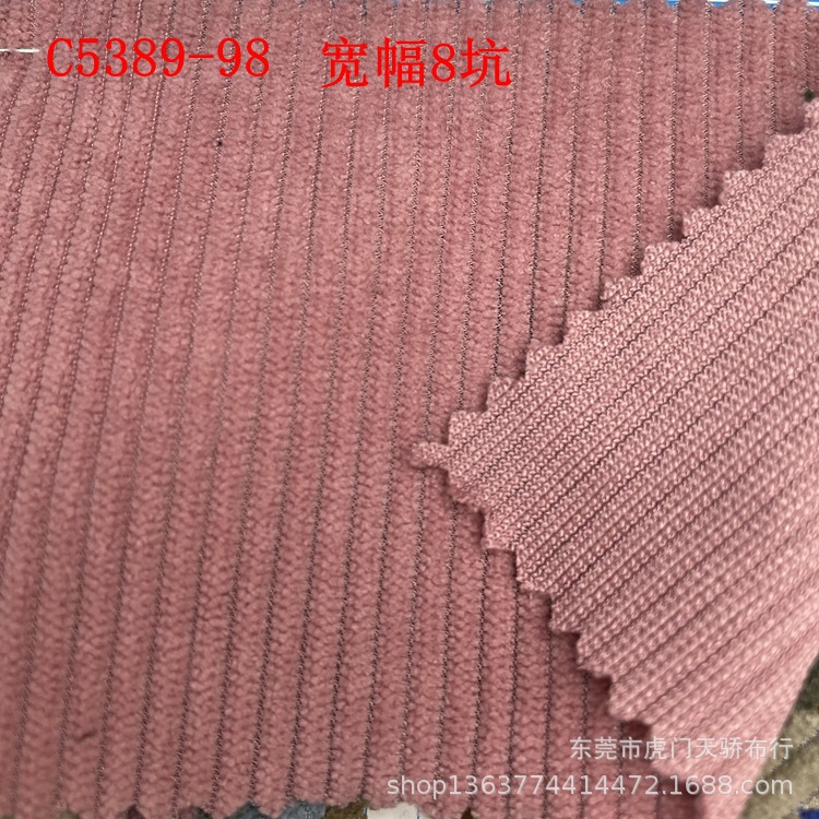 In stock supply woven corduroy 190 imitation cotton 16 pit imitation cotton 8 pit corduroy 210G Wide 8 pit
