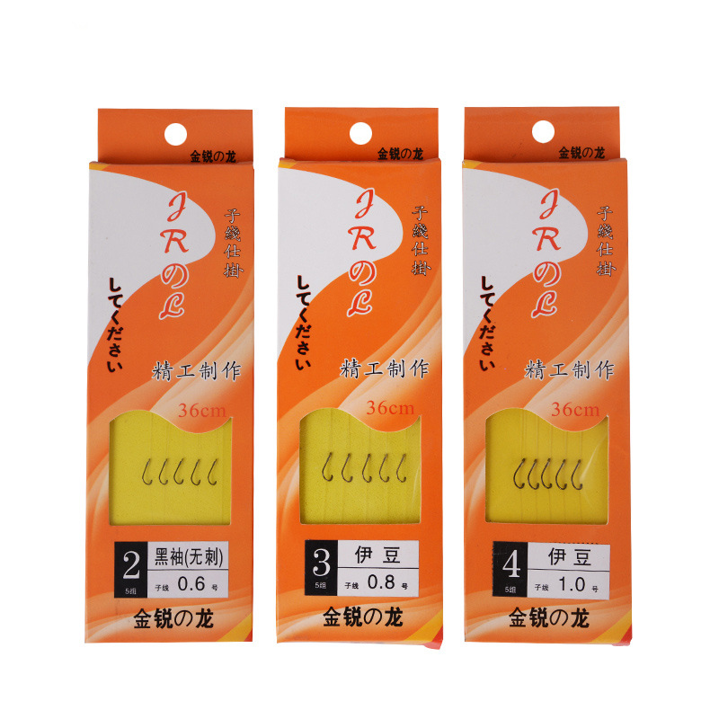 Fishing Hook Wholesale Tied Fish Hook Line Double Hook Gold Sleeve Hook Ishini 36cm New Guandong Line Hook