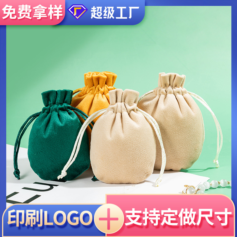 Factory custom jewelry gourd bag bracelet ring storage jewelry bag gift flannel drawbag
