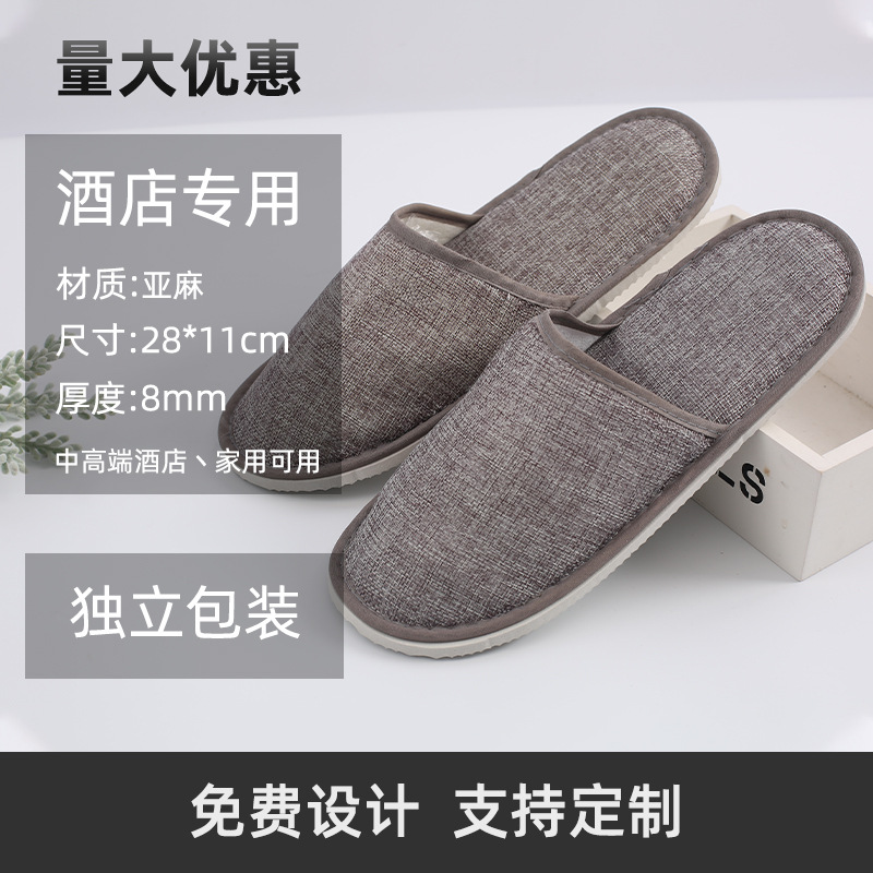 Picture of Disposable Slippers Hospitality Home Indoor Homestay Hotel Guesthouse Club Men's and Women's Coral Fleece Thickened Travel
