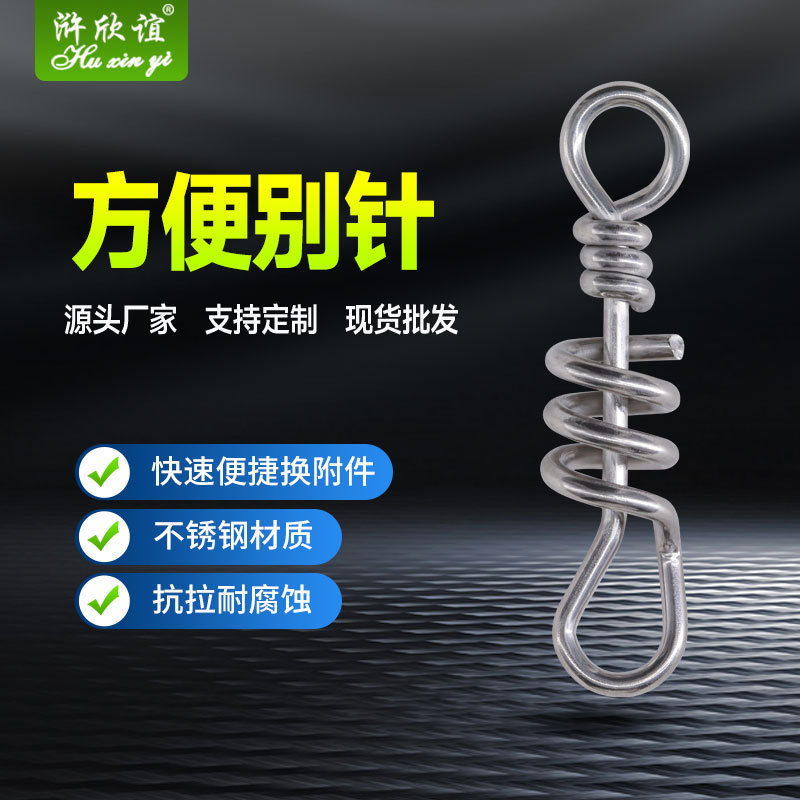 Fishing Gear, Fishing Accessories, Strong Pulling Force, Sea Fishing, Large Luya Sub-Line Connector, Stainless Steel Convenient Pin