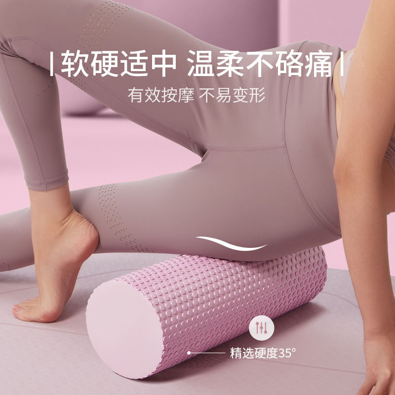 EVA Solid Yoga Massage Column Foam Shaft Thin Large Calf Artifact Roller Muscle Relaxer Floating Point Fitness Column