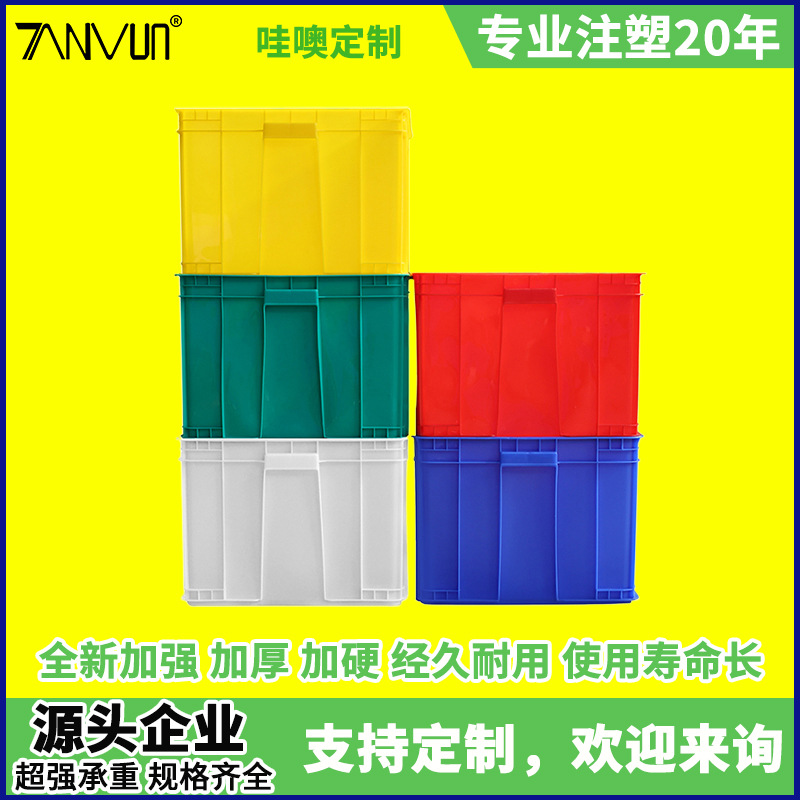 Wholesale Blue Rectangular Industrial Logistics Transfer Plastic Basket with Lid Thickened Plastic Frame Turnover Basket Plastic Turnover Box