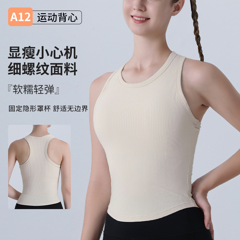 in stock Wholesale Sports Vest with Chest Pad Women Running Shockproof Bra Pilates Fitness Top Yoga Underwear Women