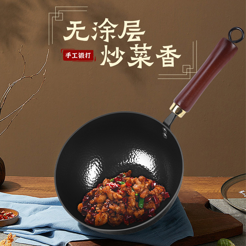 Picture of [Quality and price selection] Hammer pattern small wok single forged mini pan uncoated universal 20cm