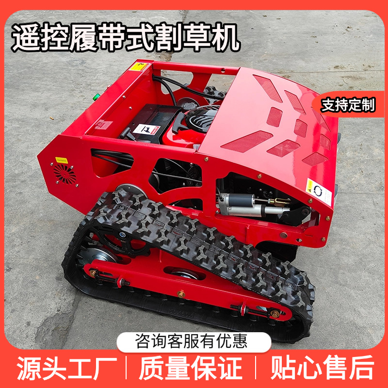 Picture of Source factory small remote control crawler mower 550 cutting width stubble height adjustable intelligent lawn mower