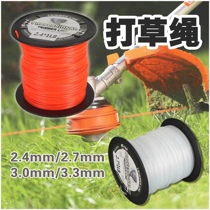 Straw rope 2.4/2.7/3.0/3.3MM reel 1LB nylon line garden agriculture brush cutter universal mower rope