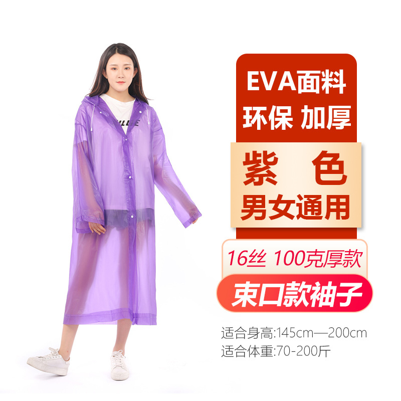 Picture of Wholesale Raincoat Non-Disposable Thickeneded and Lengthened Eva Adult and Kidsren Outdoor Travel Portable One-Piece Poncho