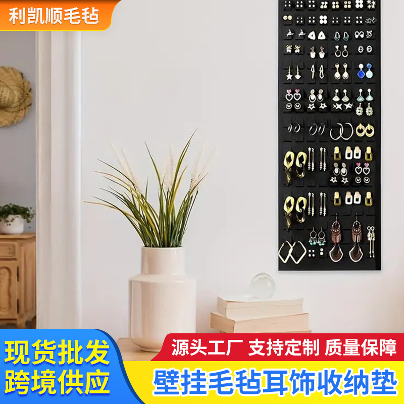 Felt Earring Storage Rack Wall-Mounted Storage Bag Large Capacity 608 Holes Storage Bag Jewelry Felt Handbag