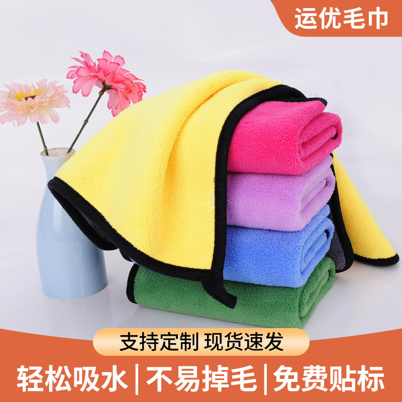 Car Wash Towel Thickeneded Absorbent Car Towel Double-Sided Coral Velvet Encrypted Rag Large Car Wash Cloth Car Wipe Towel