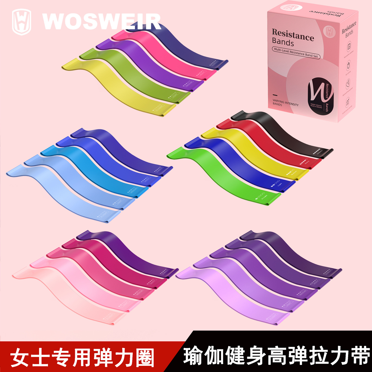 Resistance Band Yoga Band Stretch Band Fitness Training Hip Pull Band Sports Squat Dance Stretch Band Stretch Band