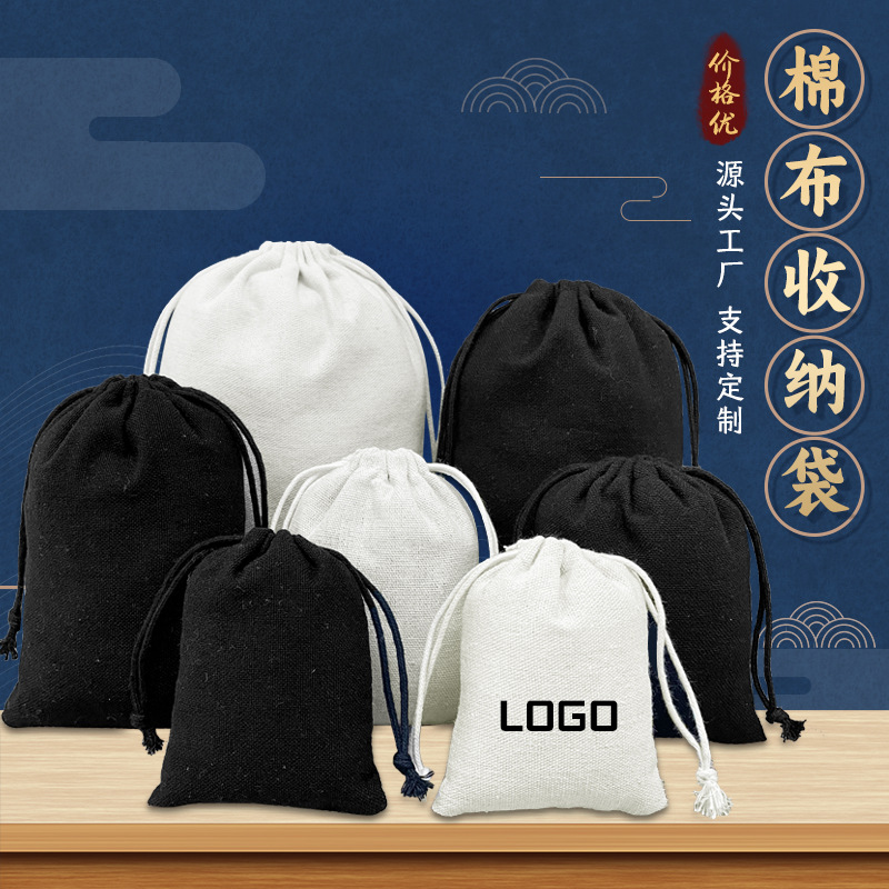 Wholesale cotton and linen cloth bag rice grain storage bag advertising printing packaging bag text play jewelry drawstring bag