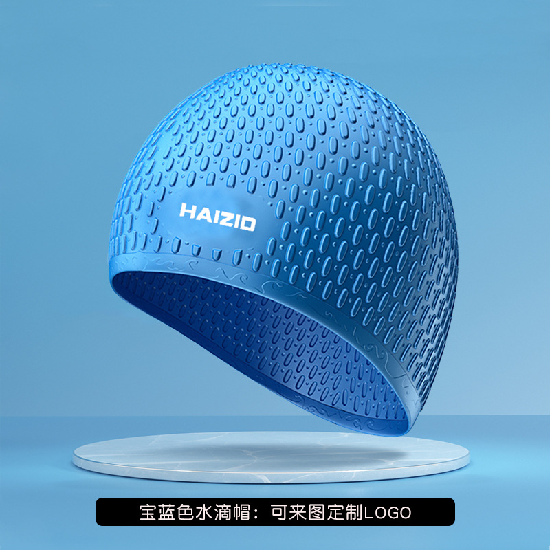 Picture of Adult silicone waterproof swimming cap boys and girls Universal silicone swimming cap increase head swimming cap factory direct sales