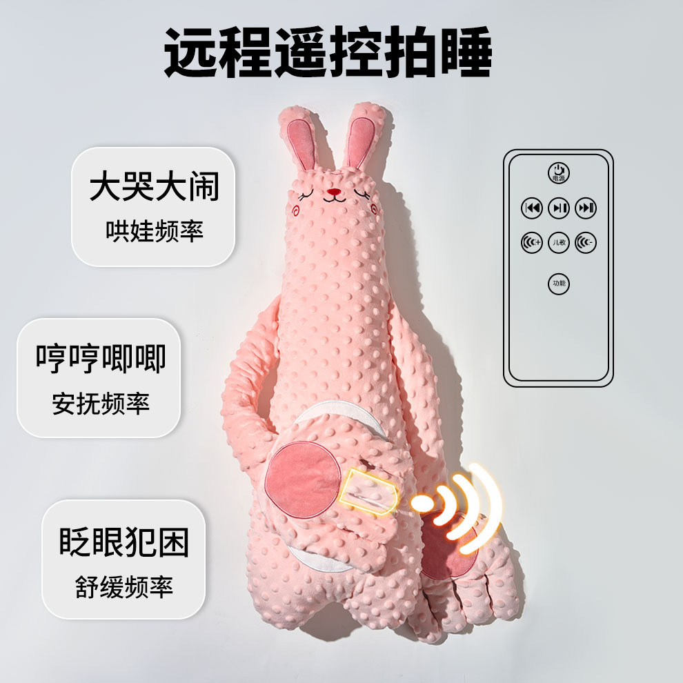 Picture of Baby soothing palm baby pillow to hug sleep pat to coax baby artifact newborn anti-startled lying sleep soothing pillow