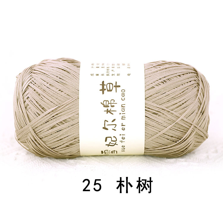 Picture of pure cotton wool snow feier cotton straw bag hat diy hand-woven thread crochet thread crochet thread raffia