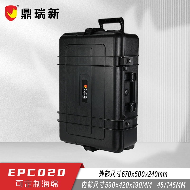Ding Rui new three-proof box manufacturers military supplies instrumentation equipment box tie rod safety box EPC020