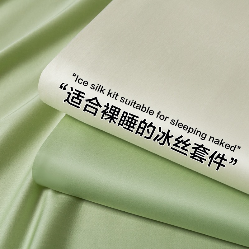 Ins Double-Sided Cool Ice Silk Bedding Four-Piece Set Washed Silk Quilt Cover Bed Sheets Quilt Cover Student Dormitory Three-Piece Set 4