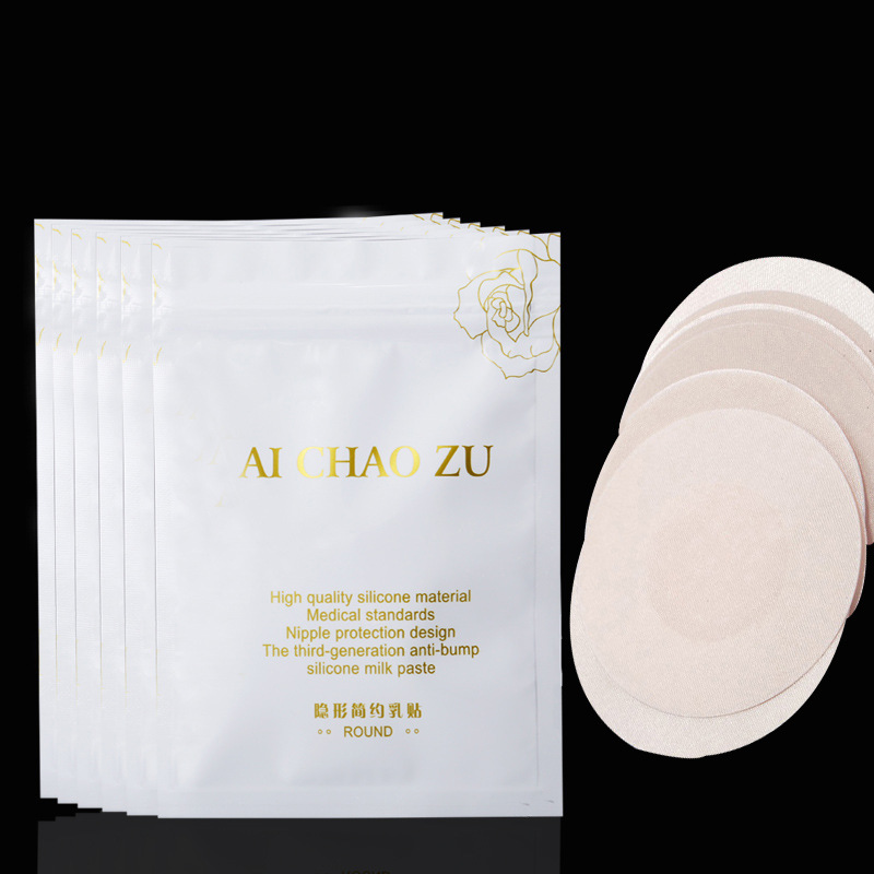 Picture of Silicone Nipple Patch Breathable Anti-bump Nipple Patch Invisible Chest Patch Anti-run-off Nipple Patch Silicone Nipple Patch Lifting Chest Patch