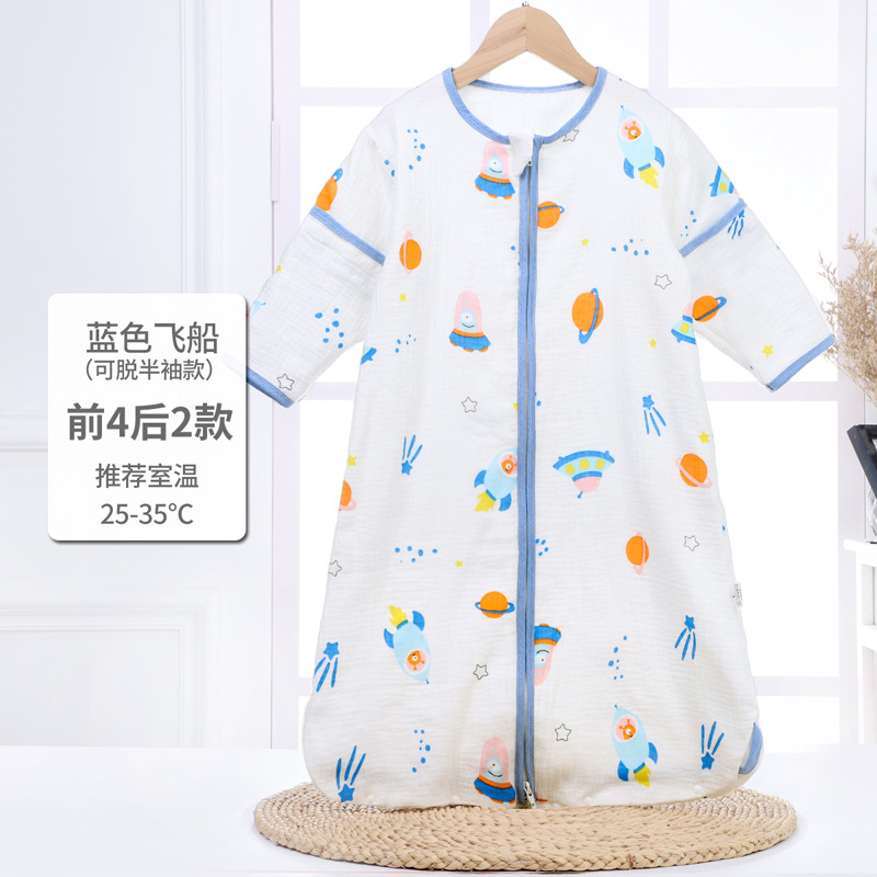 Picture of Baby Four Seasons universal baby sleeping bag spring and autumn gauze pajamas newborn children anti-kick quilt summer thin factory wholesale