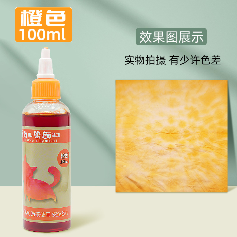 Picture of Le Meng Tie Dye Pigment suit 12 Color Kindergarten diy Hand Tie Dye Tool Painting Non-Boiling Blue Drying Pigment Package