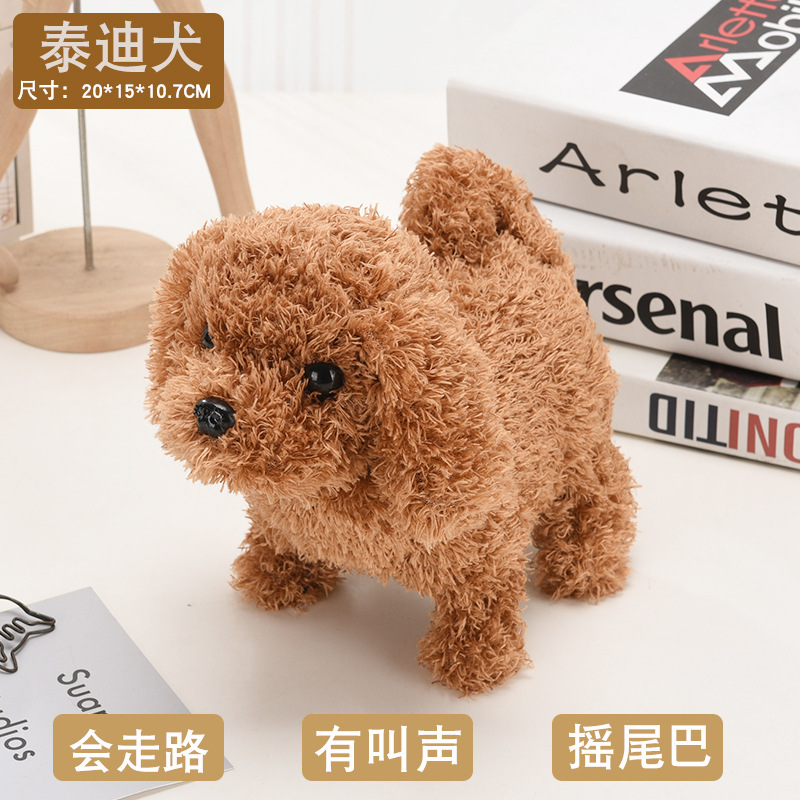 Picture of Toy dog plush electric small children simulation Teddy will walk will call baby boys and girls 1-6 years old cross-border