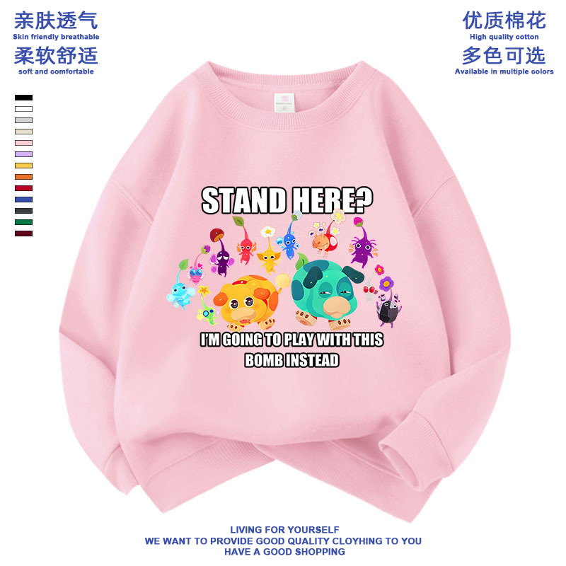Spring and Autumn Joker Pikmin Student Casual Crewneck Top New Cartoon Game Pikmin Loose Sweatshirt Trendy
