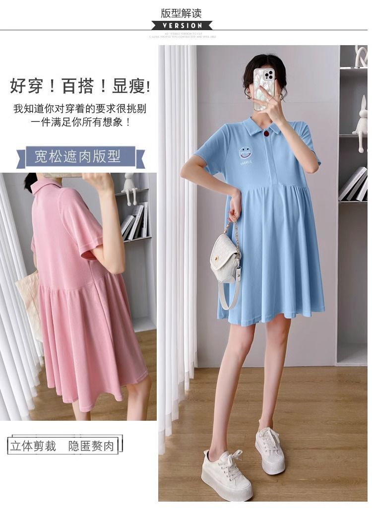 Picture of Pregnant Women's Dress Women's Summer Trendy Mom Thin Short-sleeved Top Pink Polo Collar Fashion Nursing Summer Dress
