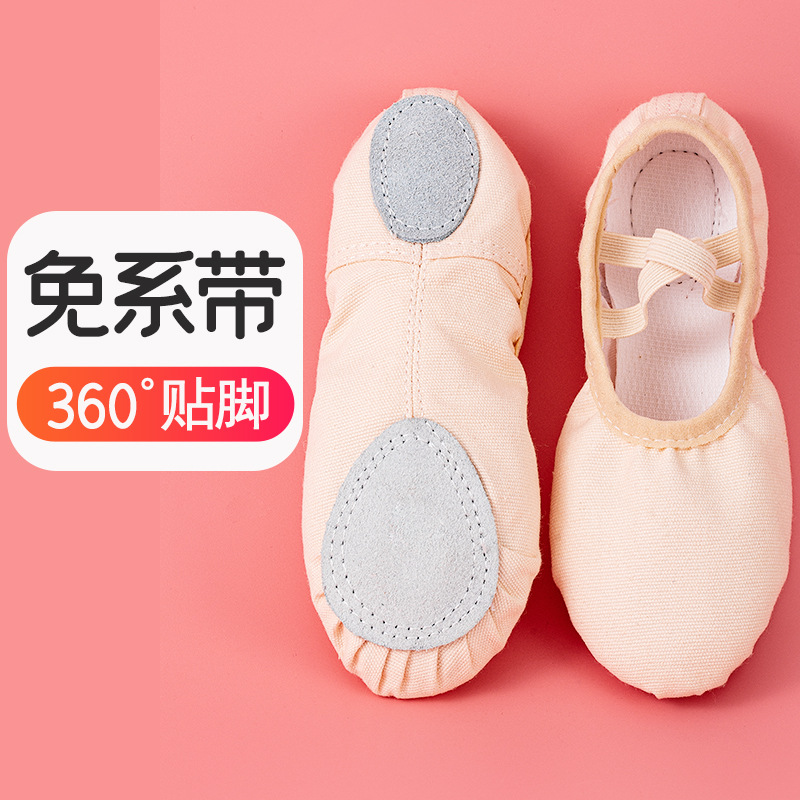 Picture of Dance shoes wholesale body cat claw shoes adult yoga shoes children dancing shoes women's soft bottom exercise shoes ballet shoes