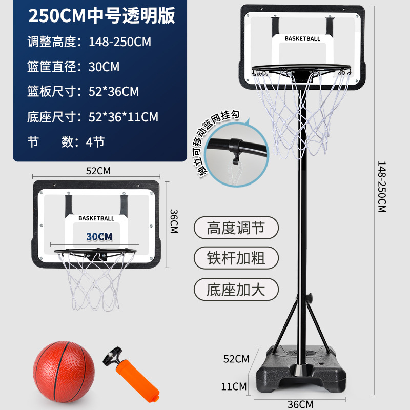 Picture of Cross-border manufacturers wholesale children's movable basketball stand shooting frame toys adult iron rod can be lifted indoor and outdoor