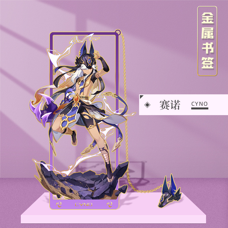 Picture of Peripheral hollow metal bookmark nasida Wendi walnut Zhongli Shenhe cartoon character bookmark stationery