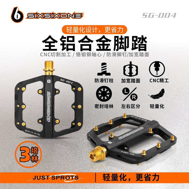 SIXSIXONE Bicycle Pedal CNC Aluminum Alloy Sanpeilin Bearing Pedal Mountain Road Bike Pedal