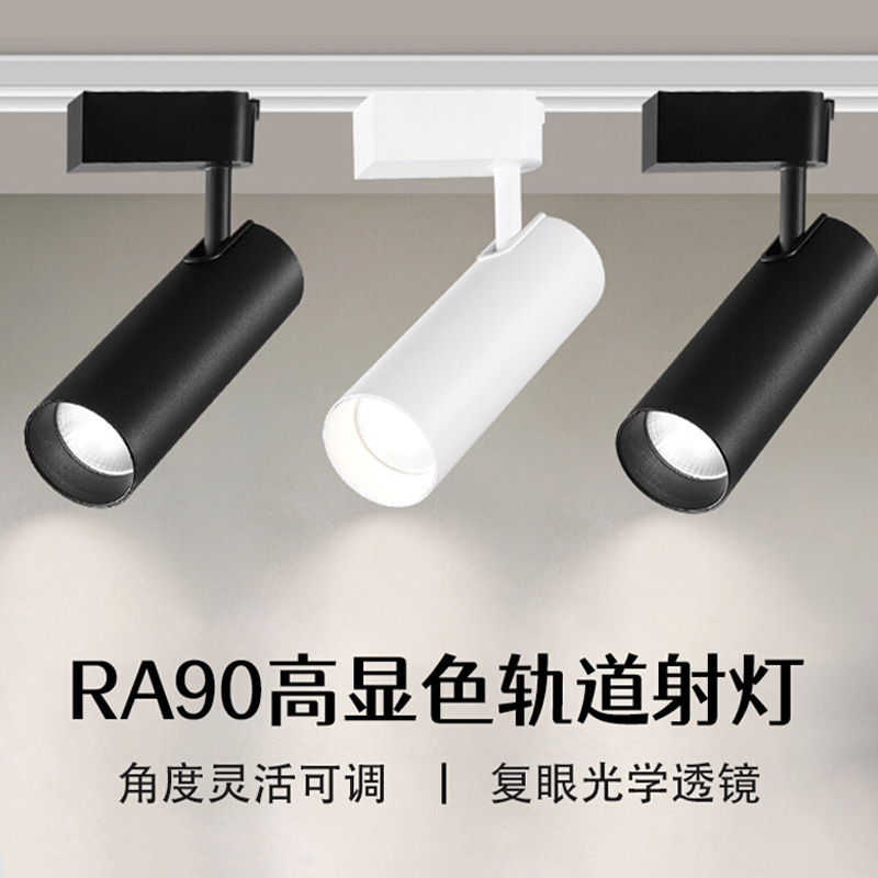 Picture of NVC Lighting spotlight led track light clothing store super bright energy-saving commercial surface-mounted exhibition hall COB rail spotlight