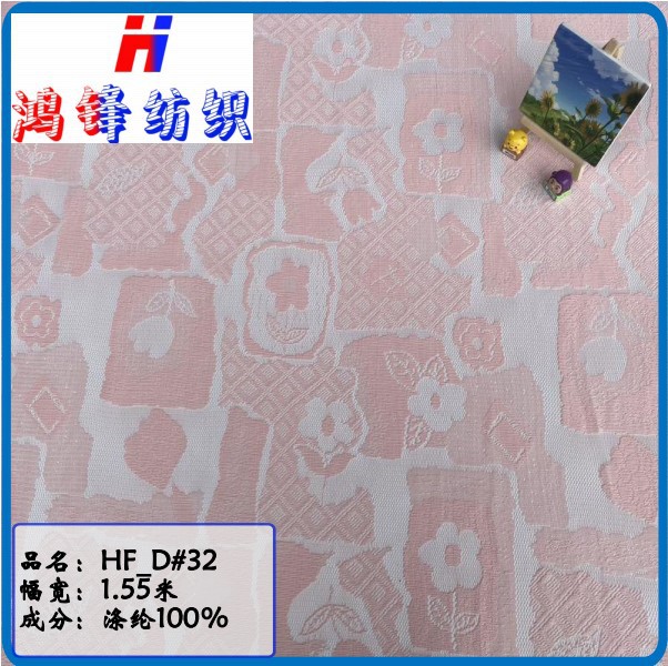 Hongfeng D#32 knitted mesh cloth mesh cloth fashion women's dress pants shoes bag clothing outer lining