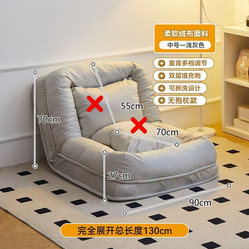 Picture of Human Dog Kennel, Lazy Sofa, Sleepable and Reclining Tatami, Foldableable Dual-use Balcony Bedroom Small Sofa, Single Sofa