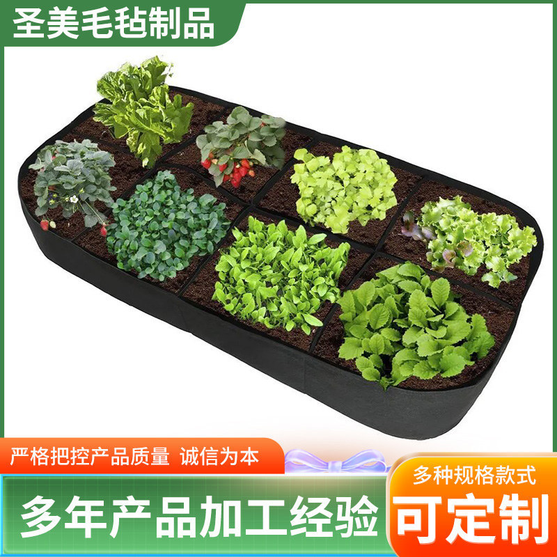 Felt Multi-Compartment Planting Bag for Vegetables, Detachable Non-Woven Fabric Flower and Plant Cultivation Bag, Balcony Gardening Tool