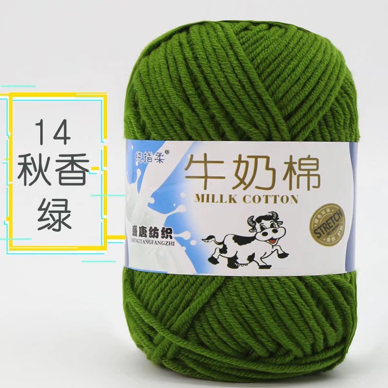 Picture of Five strands of milk cotton medium coarse acrylic doll hook shoes wholesale Tang 5 strands of wool ball manufacturers wholesale 5 strands of milk Cotton