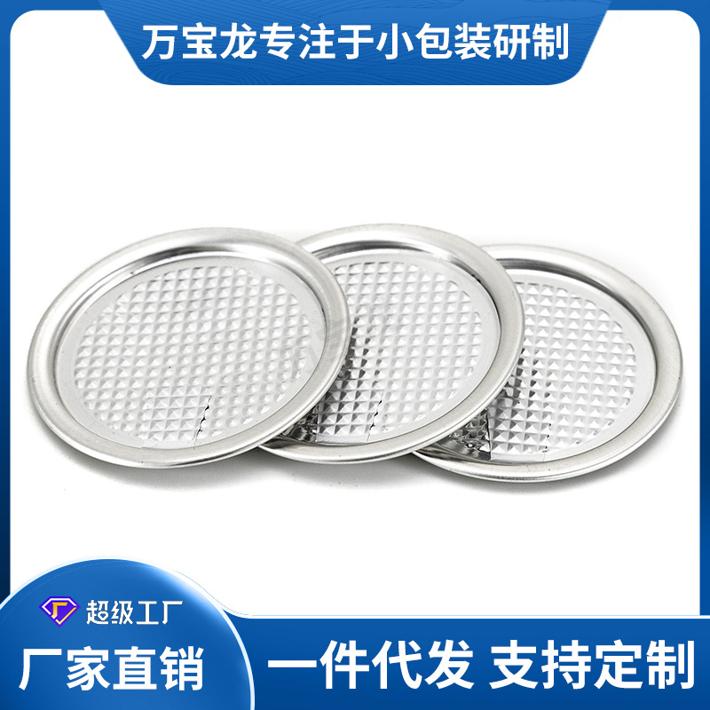 206 # 57mm Aluminum Foil Easy-To-Tear Lid Easy-Pull Lid Manufacturer Aluminum Ring Aluminum Lid Plastic Bottle Cap Aluminum Can Iron Can Sealing Mouth
