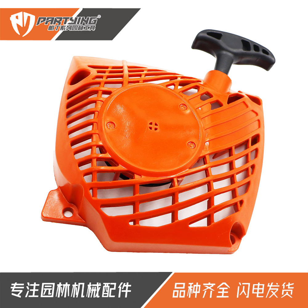 Chainsaw CS370 CS400 Pull Disc CS370F CS400F CS420ES Starter A051000982